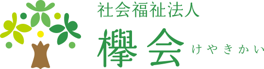 ケアプランセンターゆうゆう　在宅介護支援センターゆうゆう